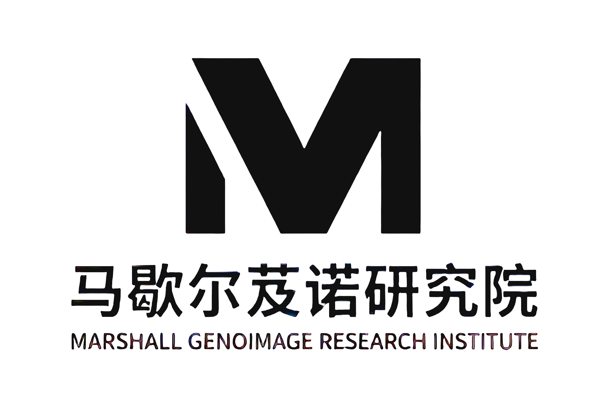 Marshall Genoimage Research Institute